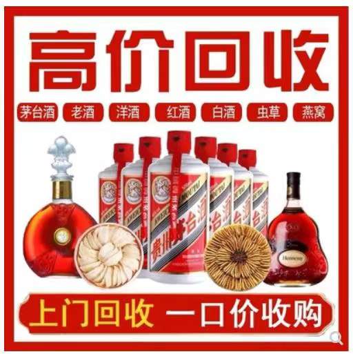 三更罗镇回收茅台酒