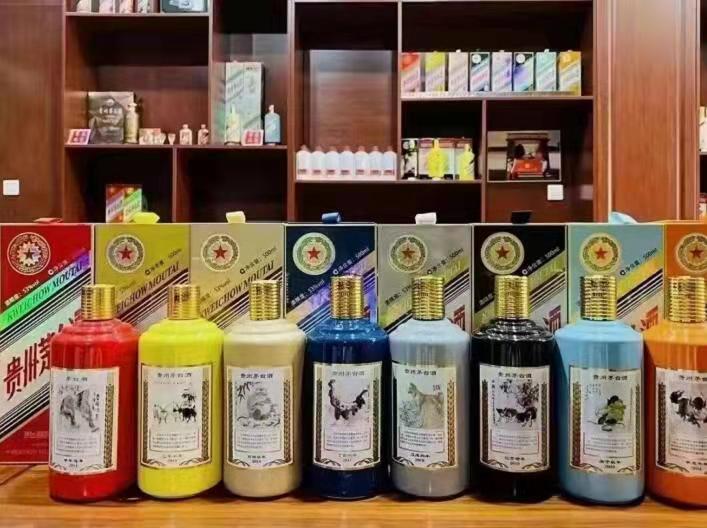 三更罗镇生肖酒回收